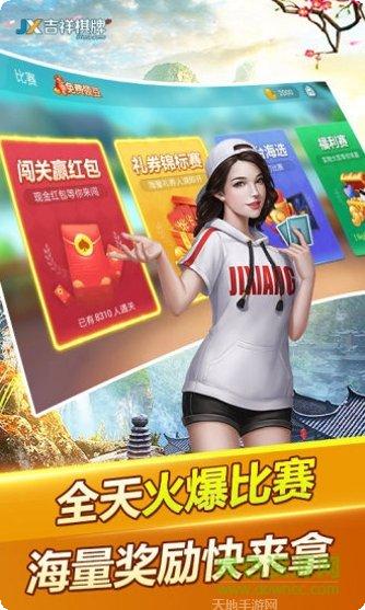 金山同城下载地址