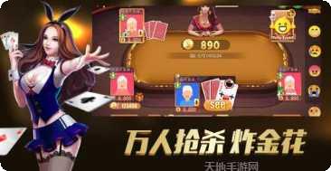 凯发k8娱乐下载