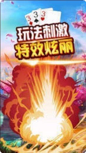 晋中街坊麻将玩法