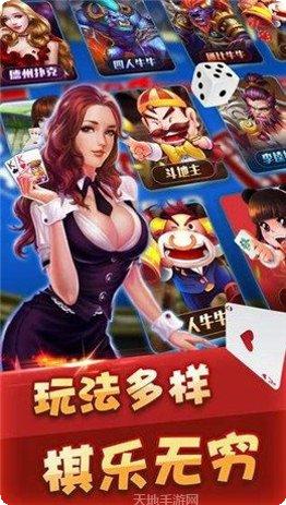 豪歌棋牌下载