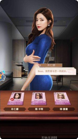 万亿继承人玩法介绍