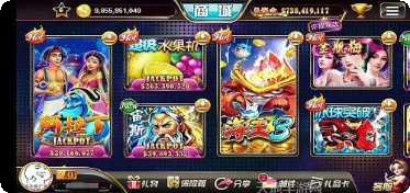 海龙王捕鱼下载地址