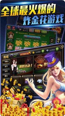 红包棋牌安卓版