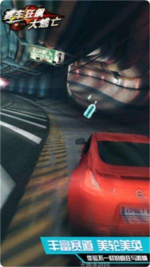 赛车狂人怎么玩