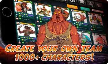 街头对决之王攻略