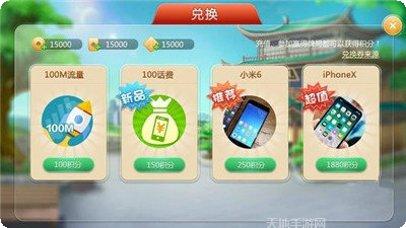 转转棋牌玩法介绍