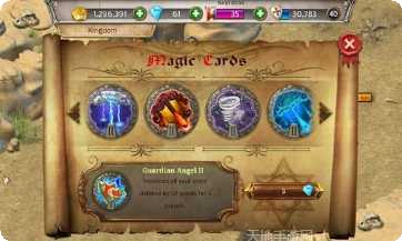 王国霸王红包版下载