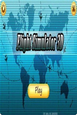 3D飞车大战游戏下载