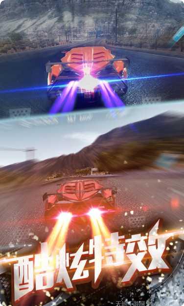 3D飞车大战游戏操作技巧