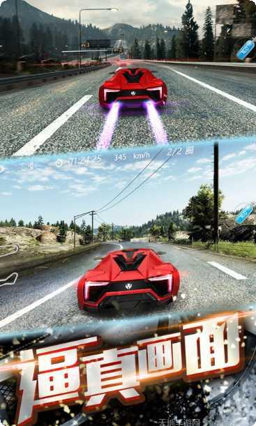 3D飞车大战游戏攻略大全