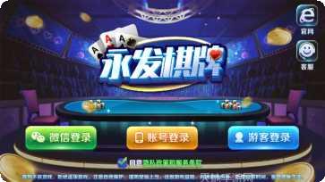 韩城堆金城麻将下载