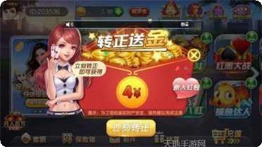 连中棋牌最新版本