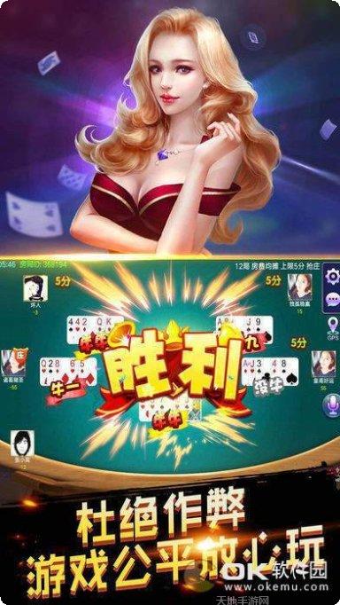 博必胜游戏技巧