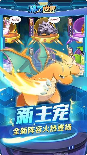 精灵世界2022最新版本