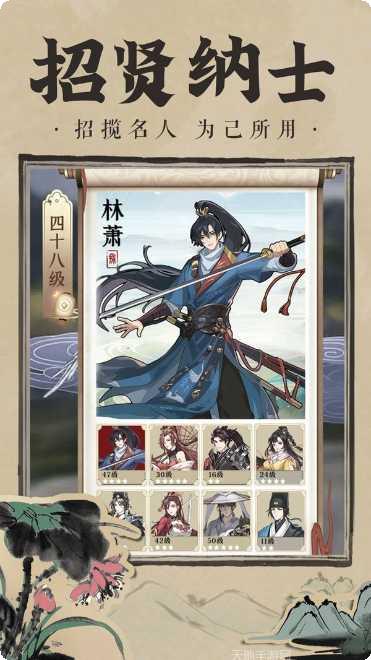 神都探奇杭州知府下载