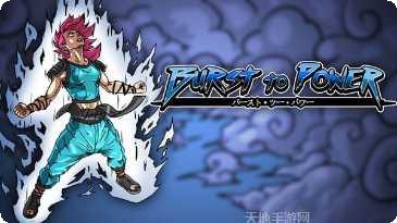 动漫格斗英雄下载地址