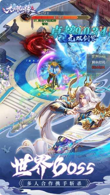 洪荒剑侠传装备获取