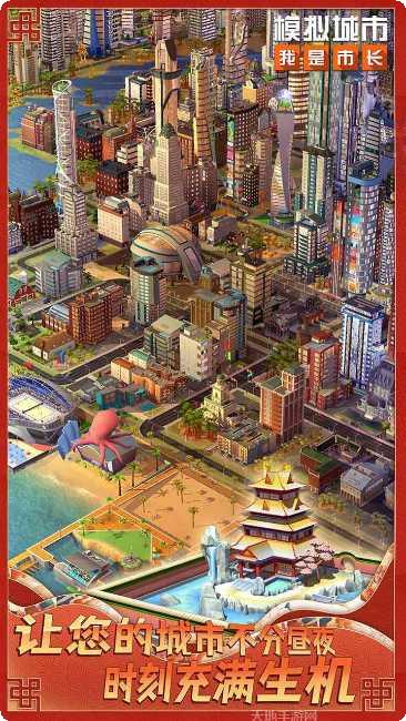 模拟城市驾驶最新版本