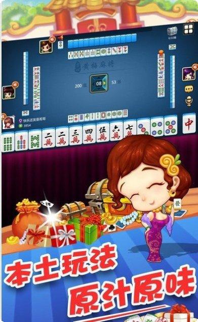 网盛棋牌玩法介绍