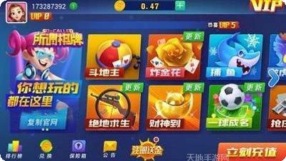 所谓棋盘玩法介绍