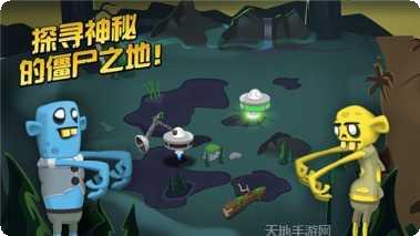 僵尸榨汁机清凉版下载