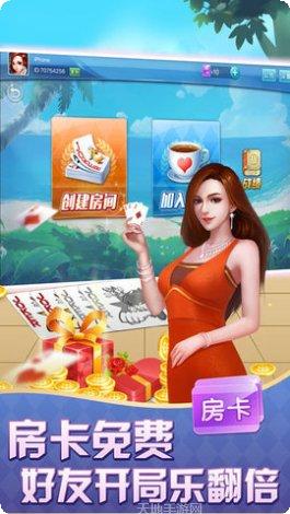 花开娱乐最新版本