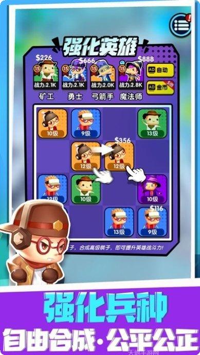 跟我去拆家游戏攻略