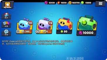 荒野乱斗云游戏下载