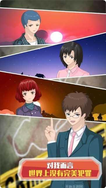 明星大老板下载地址