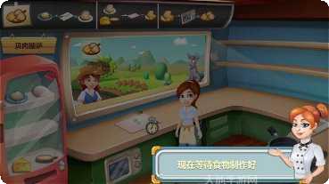 星大老板角色介绍