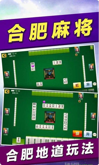 黄鹤棋牌最新版本