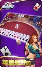 乐途棋牌下载安装