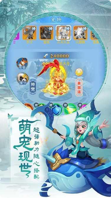 疾风大冒险战三国下载地址