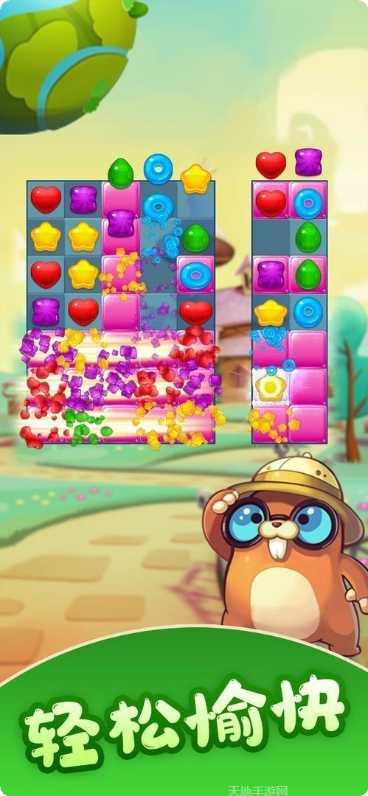 彩虹糖消消乐无限金币