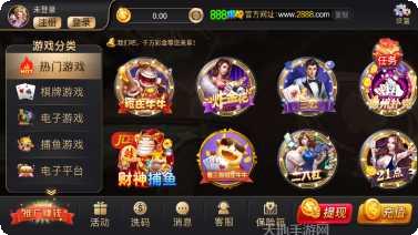 韩城堆金城麻将规则