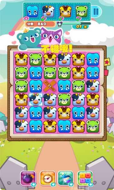 救救小弟弟好玩吗