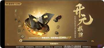 开元78棋牌最新版本