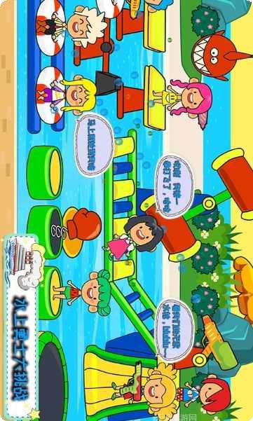 托卡小镇创建世界更新日志