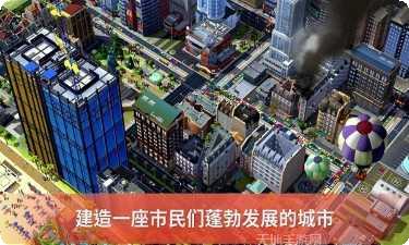 模拟城市驾驶安卓版