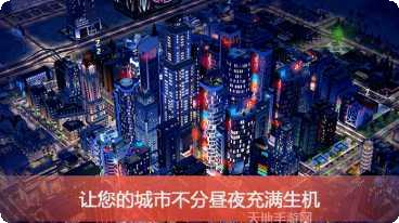 模拟城市驾驶新手教程