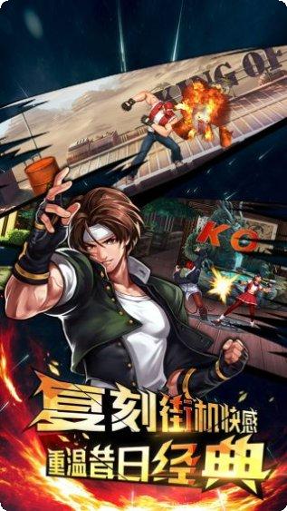 拳皇97ol九游版礼包