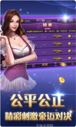 乐民棋牌注册教程