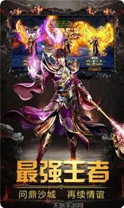 打金神器攻速传奇游戏