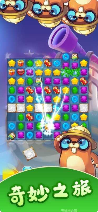 彩虹糖消消乐下载