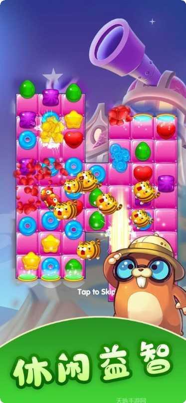 彩虹糖消消乐无限金币