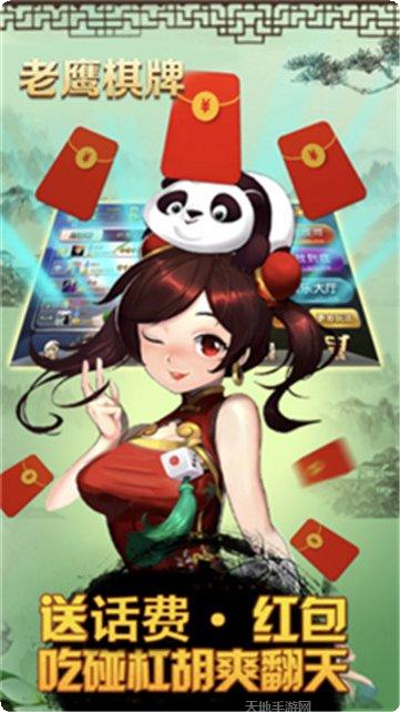 5611捕鱼金币获取