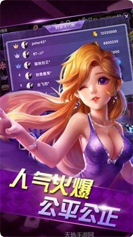 快乐美女角色介绍