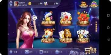 大吉大利棋牌游戏下载