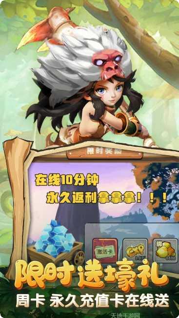 斗战英魂GM版下载