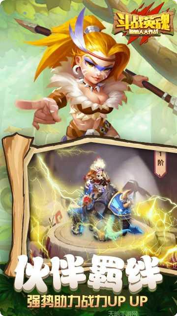 斗战英魂GM版礼包
